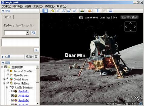 Google Moon�ȸ������ͼ����