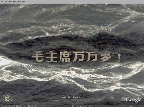 Google Earth�ϵ��й�����