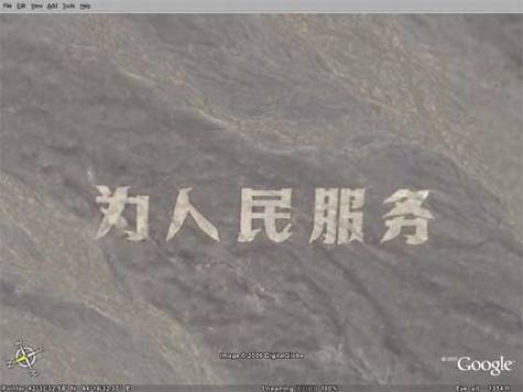 Google Earth�ϵ��й�����
