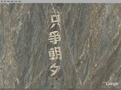 Google Earth�ϵ��й�����
