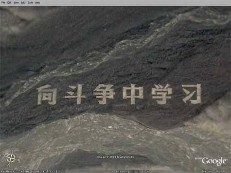 Google Earth�ϵ��й�����