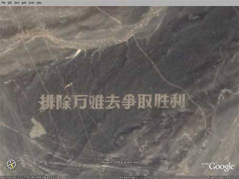 Google Earth�ϵ��й�����