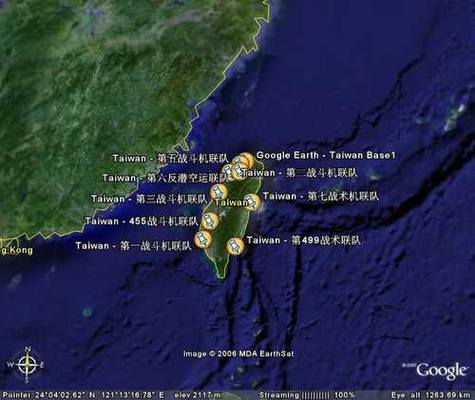 Google Earth�µ�̨����»���