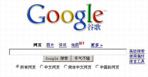 ����Google��ͼ�ķ�չǰ��