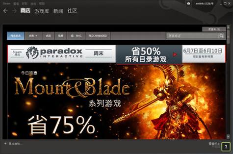 Ӧ���̵���ʷ����״��˼