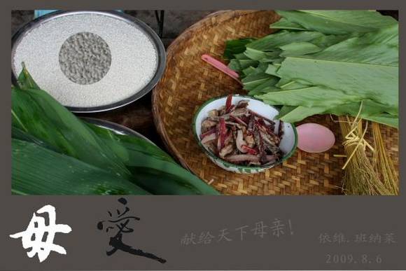 ���Ϻڶ�׳��ĸ�׽�