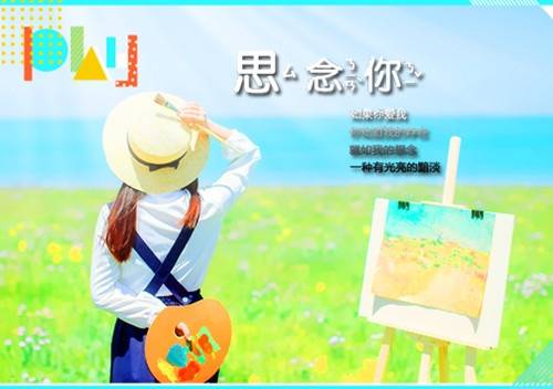 �в�д����ʫ��