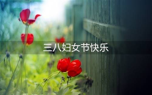 ������д�ε��δ�