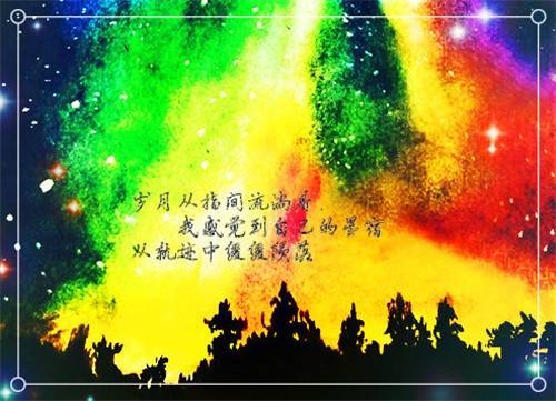 ��ɽ����԰���δ�