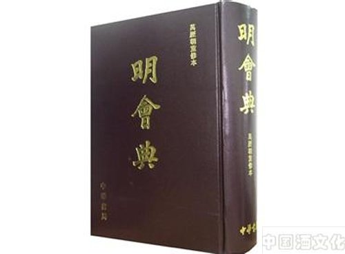 ������䡷���йض����磨¹���硤�����磩�Ĺ�����׼_����ϰ��_