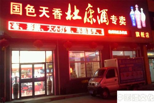�������棺ɽ��ʡ����ר�������취_��������_