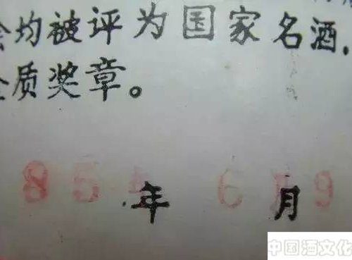 ę́������������ڱ�ע��������ͬ ���������ڱ����_Ʒ������__