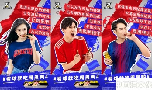 ���籭�ڼ��ϴ�Թ�棬�ܺ�ѼҲ��һ����_��ʷ�Ļ�_