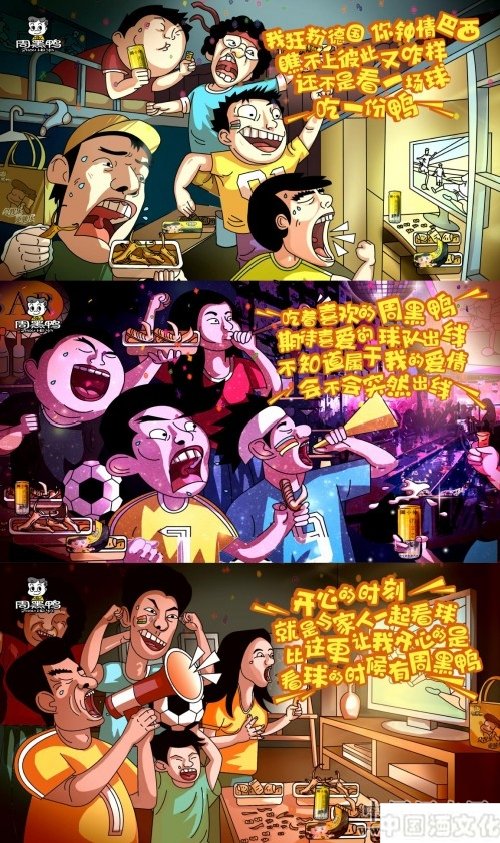 ���籭�ڼ��ϴ�Թ�棬�ܺ�ѼҲ��һ����_��ʷ�Ļ�_