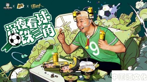 ���籭�ڼ��ϴ�Թ�棬�ܺ�ѼҲ��һ����_��ʷ�Ļ�_