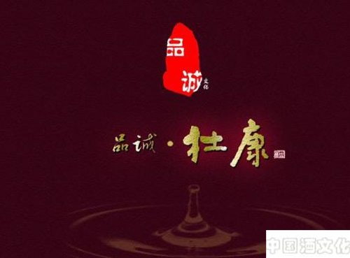 ǧ�����ƻ��ſ� ���������ſ����Ļ�_��ʷ�Ļ�