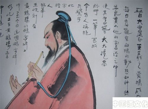 �й��Ŵ�ʫ�ʸ踳�е��㽭���Ļ�_��ʷ�Ļ�