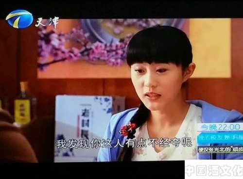 �̵������Ӱ����Ʒ�еġ���ֲ�롱_��ʷ�Ļ�_