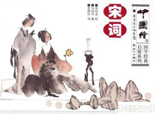 �ҹ���ѧ�屦�δ��еİ׾��Ļ���ʷ_��ʷ�Ļ�_