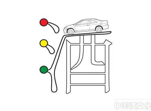 �̵���Щ��Ƽݵ��������ɣ�_��ʷ�Ļ�