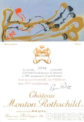 1981����2012��ľͩ��ׯ��֮�Ժ�ľƱ�����֮·(��)_��ʷ�Ļ�_��