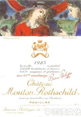 1981����2012��ľͩ��ׯ��֮�Ժ�ľƱ�����֮·(��)_��ʷ�Ļ�_��