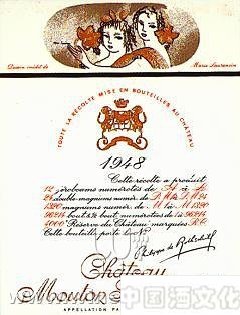 1924����1980��ľͩ��ׯ��֮�Ժ�ľƱ�����֮·��һ��_��ʷ�Ļ�_