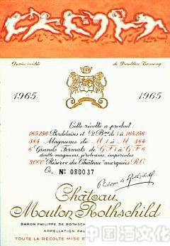 1924����1980��ľͩ��ׯ��֮�Ժ�ľƱ�����֮·��һ��_��ʷ�Ļ�_