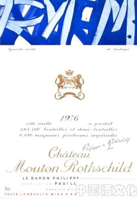 1924����1980��ľͩ��ׯ��֮�Ժ�ľƱ�����֮·��һ��_��ʷ�Ļ�_