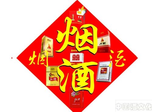 �Ҵ����ð׾Ƶ�ʮ�����˻���_��ʷ�Ļ�