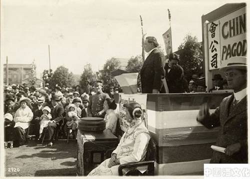 1915��İ���������������й���չ��ʷ������⣨ͼ�ģ�_��ʷ��_