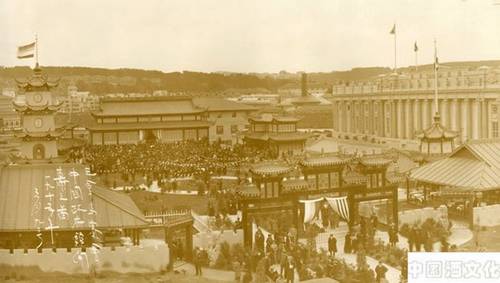 1915��İ���������������й���չ��ʷ������⣨ͼ�ģ�_��ʷ��_