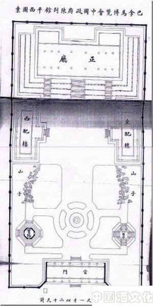 1915��İ���������������й���չ��ʷ������⣨ͼ�ģ�_��ʷ��_