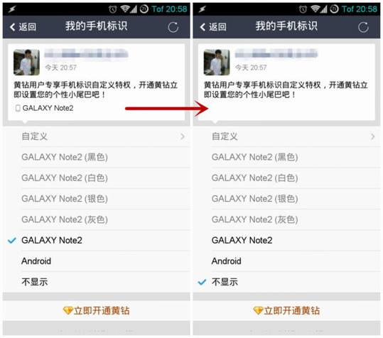 QQ�ռ��׺΢��iPhone6ʵ�ֹ���