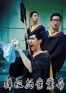 ��ҵ�� �����������˵ı�ҵ�հɣ�