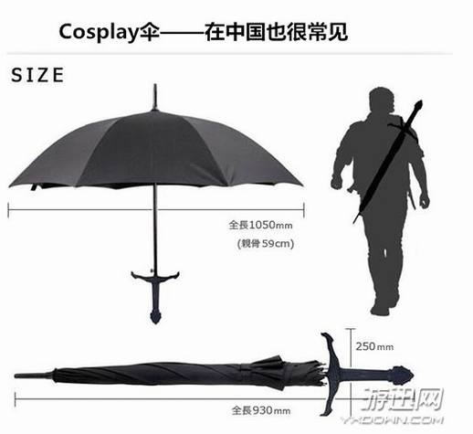 ������װ������֮cosplay��ɡ