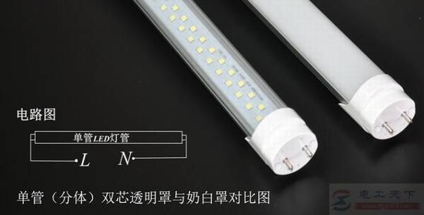 һ��led t8�ƹܵĽ���ͼ