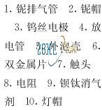 ���õ��������豸֮��ѹ�ƵƵ�С֪ʶ