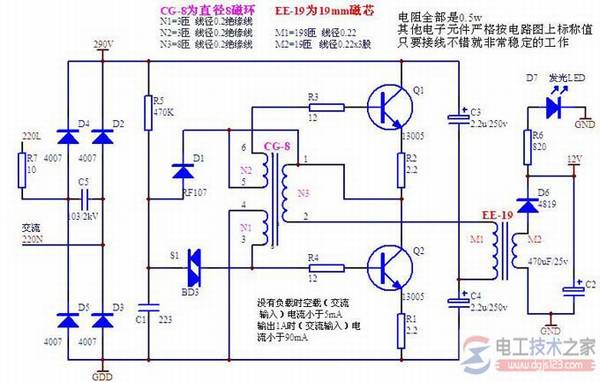 led����������������led��·ͼ���Ķ�����
