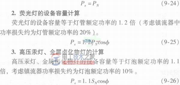 �����õ縺�ɵļ���ھ�