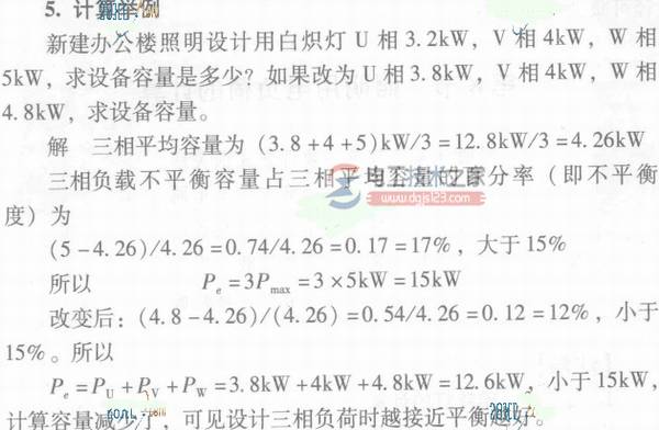 �����õ縺�ɵļ���ھ�