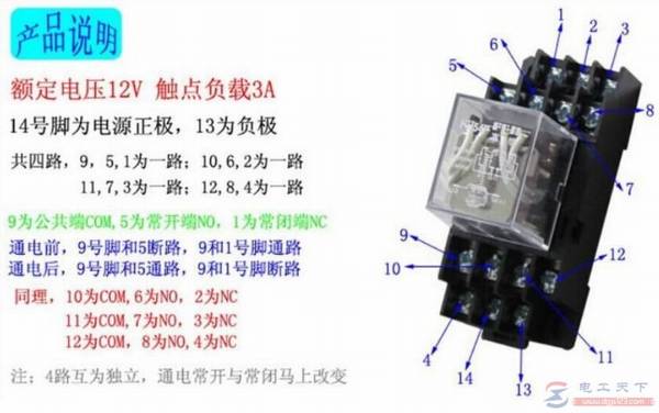 14��24v�̵�����ô���ߣ���24V�̵���ʵ�����ͼ