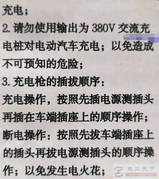 �綯����������Ȱ���ͷ����Դ��ͷ���ǵ綯����ͷ