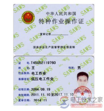 ά�޵繤����Щ��ҵ����Ǯ