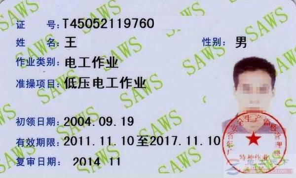 ��ô�������繤֤���������������Է�����ʱ��