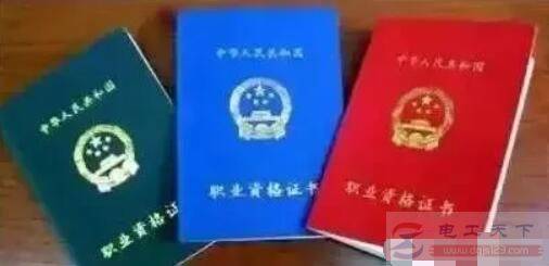 �繤�ϸ�֤���ʸ�ȼ�֤���Ա�������