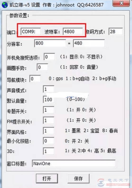 �����µ����˿ںͲ����ʵ��޸ķ���