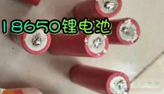 18650��صĺ��ӷ���������ʱ��ע������