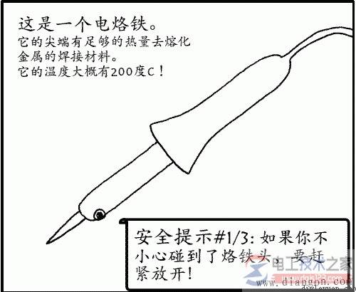 ���������ӵ�·�ķ���ͼ��