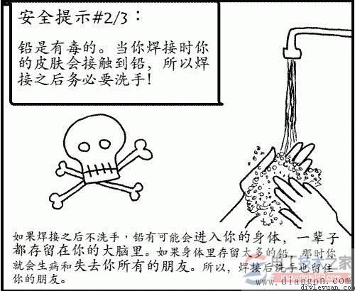 ���������ӵ�·�ķ���ͼ��